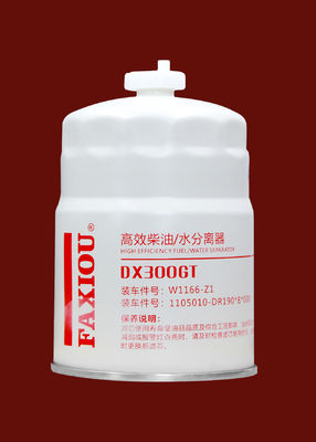 Yakıt Dizel Ayırıcı Filtre Su DX300GT